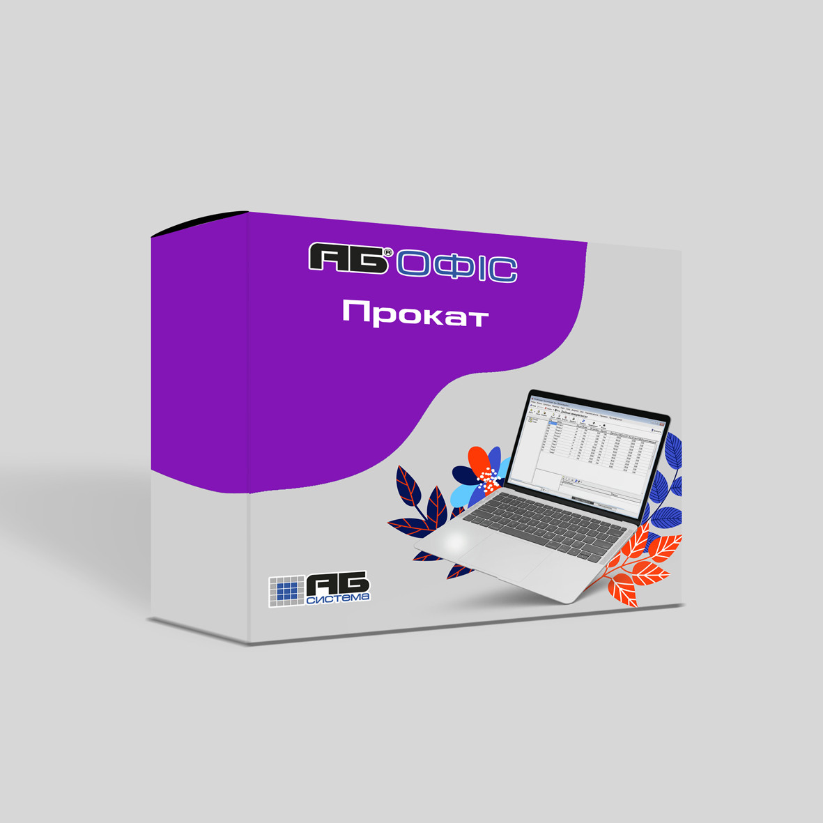 Прокат