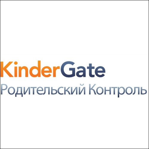 Entensys KinderGate Родительский Контроль