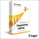 1С-Битрикс: Управление сайтом Старт