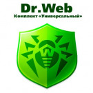 Dr.Web Комплект «Универсальный»