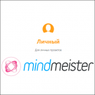 MeisterLabs MindMeister Личный