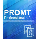 Promt Professional 12 Домашний