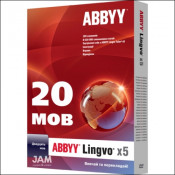 ABBYY Lingvo x5 Двадцать языков