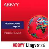 ABBYY Lingvo x6 Многоязычный Профессиональная версия (корпоративная лицензия)