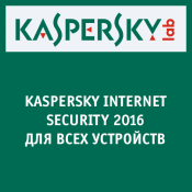 Антивирус Kaspersky Internet Security 2016 для всех устройств