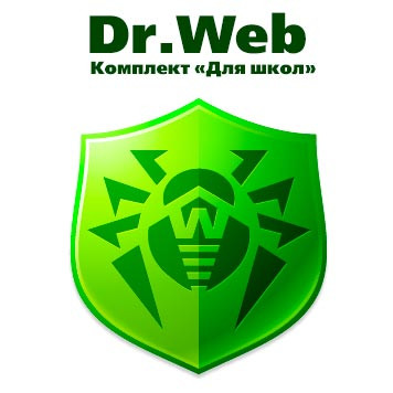 Dr.Web Комплект «Для шкіл»
