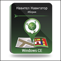 Мапи Навітел. Іспанія, Португалія, Гібралтар, Андорра

