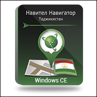 Мапи Навітел. Таджикистан
