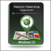 Мапи Навітел. Росія, Україна, Білорусь, Казахстан
