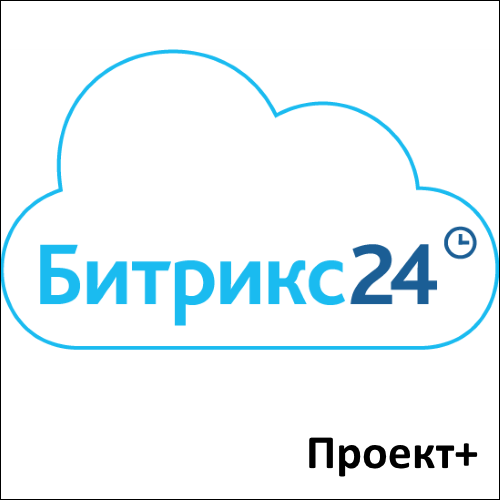 Хмарний сервіс Бітрікс24 Проект +
