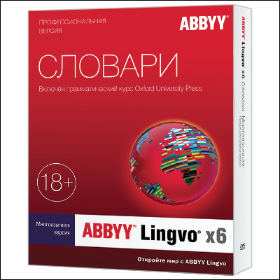 ABBYY Lingvo x6 Багатомовний Професійна версія (для навчальних закладів)
