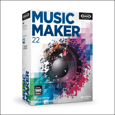 MAGIX Music Maker