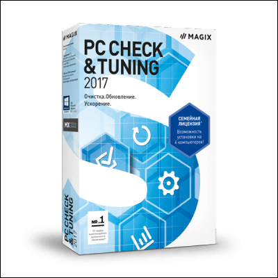 MAGIX PC Check & Tuning 2017