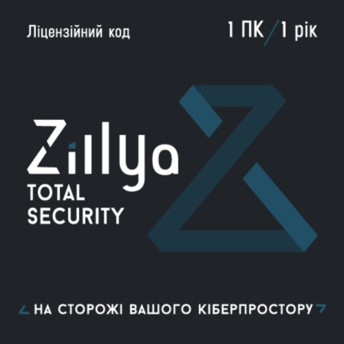 Zillya! Total Security