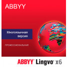 ABBYY Lingvo x6 Багатомовний Професійна версія (корпоративна ліцензія)
