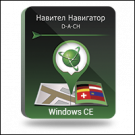 Мапи Навітел. Австрія, Швейцарія, Німеччина, Ліхтенштейн
