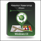 Мапи Навітел. Іспанія, Португалія, Гібралтар, Андорра
