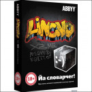 ABBYY Lingvo x3 ME (Medved Edition)