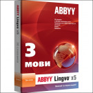 ABBYY Lingvo x3 Три мови
