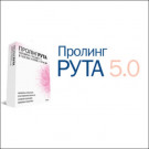 Пролінг РУТА 5.0 SP2
