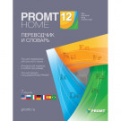 Promt Home 12