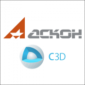 Ascon C3D Toolkit