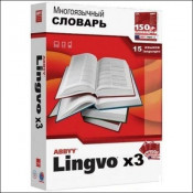 ABBYY Lingvo x3 Багатомовний

