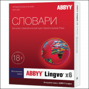 ABBYY Lingvo x6 Багатомовний Професійна версія (для домашніх користувачів)
