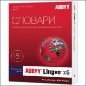 ABBYY Lingvo x6 Багатомовний Професійна версія (для навчальних закладів)
