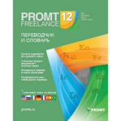 Promt Freelance