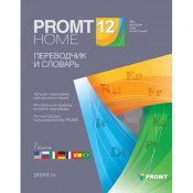 Promt Home