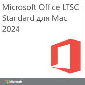 Microsoft Office LTSC Standard для Mac 2024